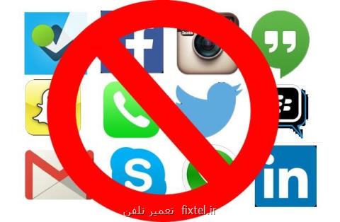 فیلترینگ شبكه های اجتماعی و پیام رسان ها در چاد