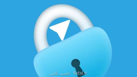توضیحی دیگر درباره محدودیت برخی پیام رسان ها