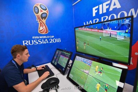 تكنولوژی چطور به كمك جام جهانی آمد