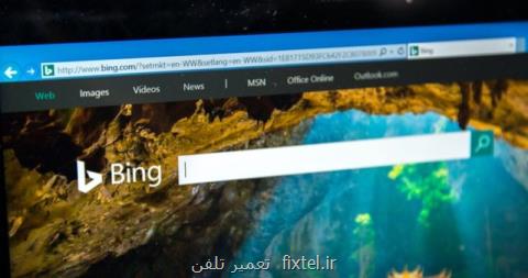 قابلیت جدید بینگ شبیه به گوگل لنز خواهد بود