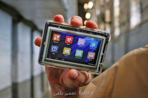دزدی اینترنتی زندانیان در آمریكا