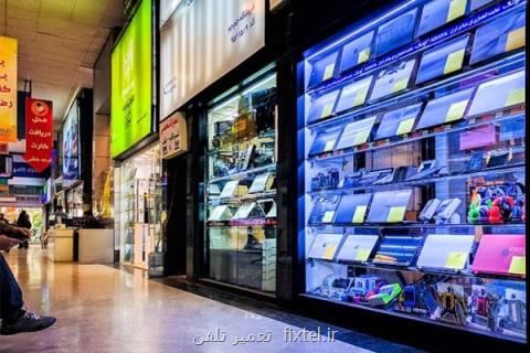 بازار دست دوم اجناس فناوری اطلاعات رونق گرفت، قیمتها ۲ برابر شد