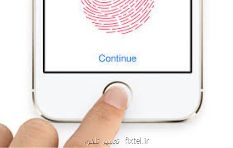 اپل با سنسور اثر انگشت در گوشیهای آیفون خداحافظی می كند؟