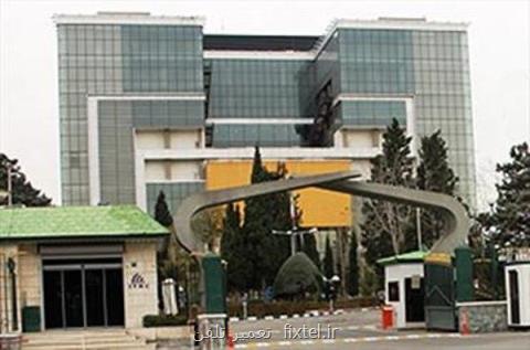 كارگاه آموزشی امنیت در مركز تحقیقات مخابرات برگزار گردید