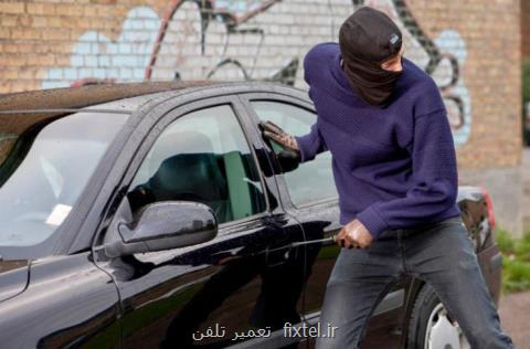 وسیله برای جلوگیری از سرقت خودرو