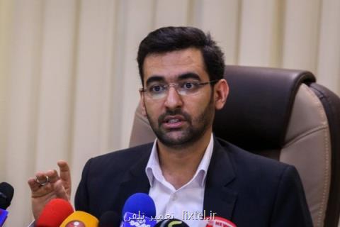 با مستندات، حمله سایبری روز گذشته را از مراجع بین المللی پیگیری می نماییم