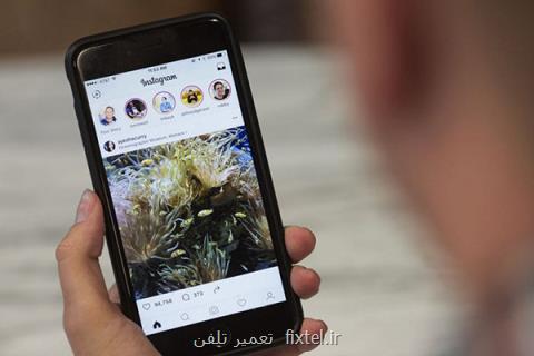 ابلاغیه فروش اینترنت بدون اینستاگرام اصلاح میگردد