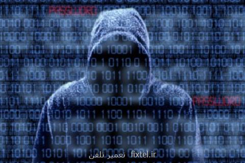 دسترسی هكرها به اطلاعات حساس حملات ۱۱ سپتامبر