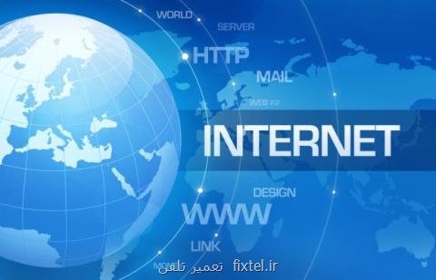 جهت استفاده از اینترنت نیم بها، آدرس خویش را ثبت كنید