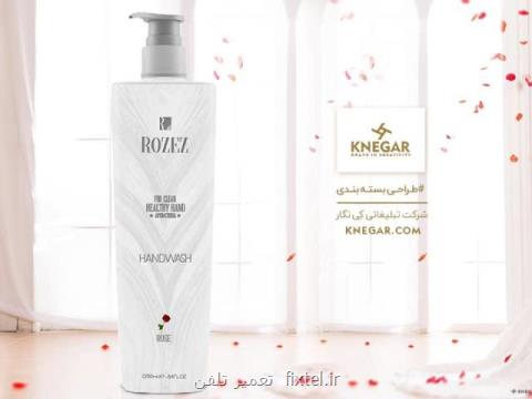 چاپ كاتالوگ ، طراحی بسته بندی و تولید ساك دستی