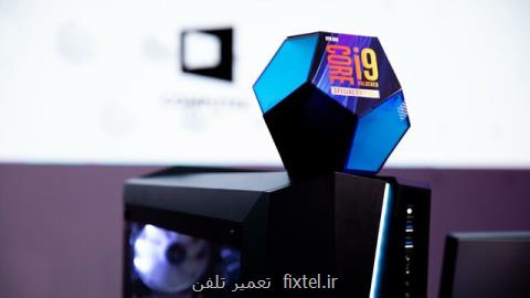 قدرت فوق العاده پردازنده جدید Core i9 اینتل