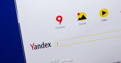 گوگل روسی هك شد