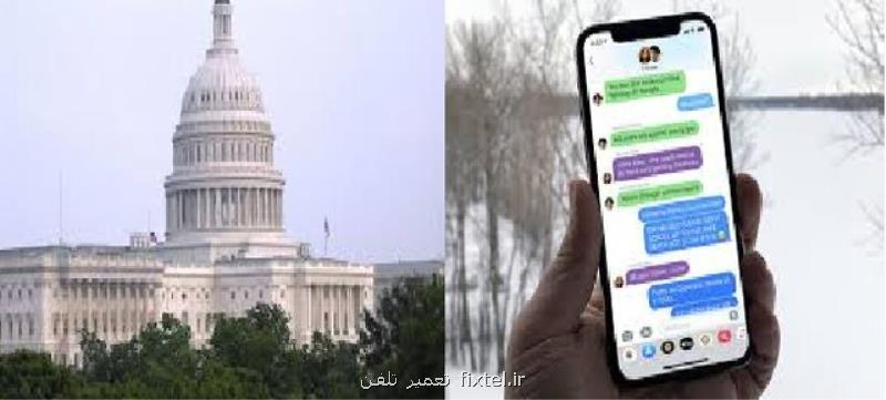 دسترسی به اطلاعات كاربران آزاد می شود!