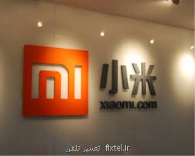 فنلاند، مركز تحقیق و توسعه شیائومی خواهد شد