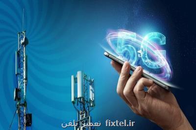 مردم سوئیس در مخالفت با 5G تجمع كردند