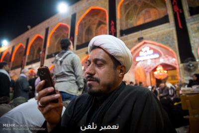 زوار اربعین عضو سرویس های ناشناس پیامكی نشوند