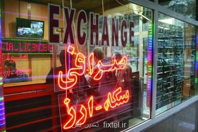 اثرات قطع اینترنت بر بازار ارز