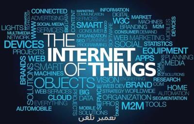 بوت كمپ اینترنت اشیا استانی می شود