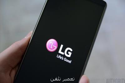 كرونا مانع حضور ال جی در كنگره جهانی موبایل شد