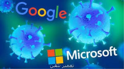 مایكروسافت هم به كرونا آلوده شد