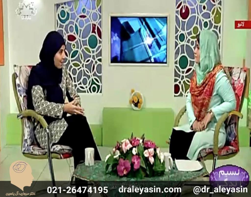 اهمیت مراجعه به مراكز مشاوره خانواده و كودك