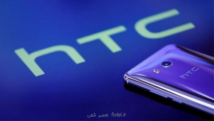 كاهش ۳۳ درصدی درآمدزایی HTC نسبت به پارینه