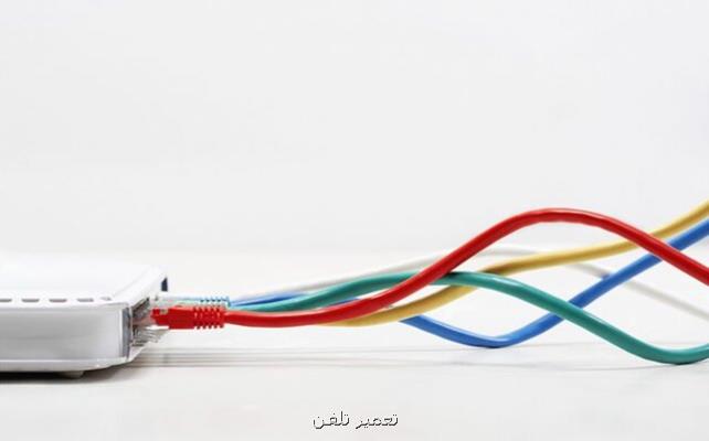 نحوه درخواست VDSL با چهار برابر سرعت فعلی اینترنت