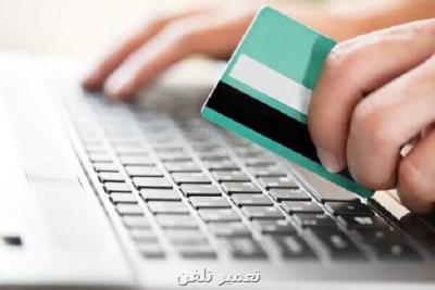 تدوین ۲ نظام تنظیم مقررات در حوزه فضای مجازی