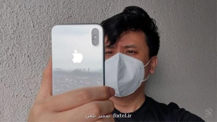 اپل باز كردن قفل آیفون با ماسك را ممكن می كند!