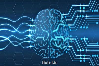 چین بر توسعه تراشه های هوش مصنوعی تمركز كرد