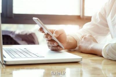 نرخ پهنای باند اینترنت 25 درصد كم شد