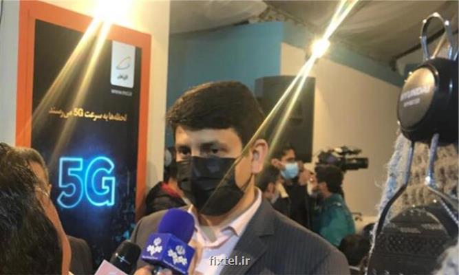 در تكنولوژی 5G به دلیلهای فنی مزیت رقابتی داریم